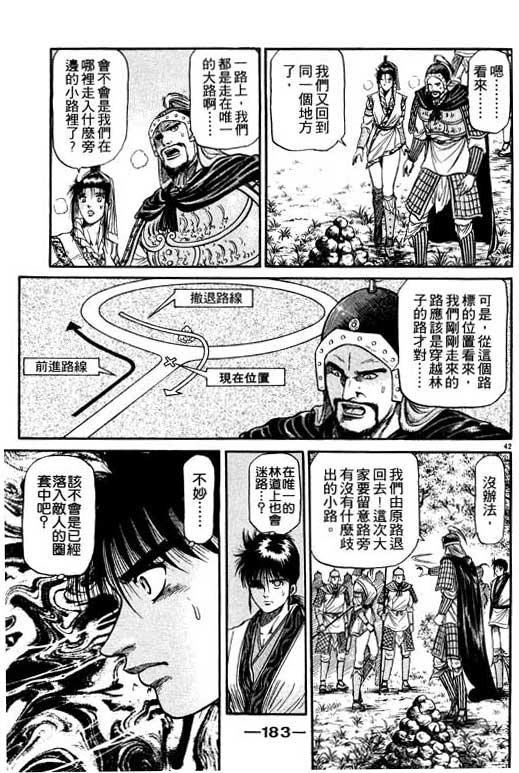 第184页