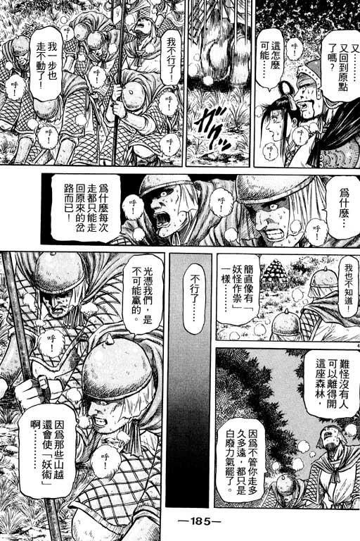 第186页