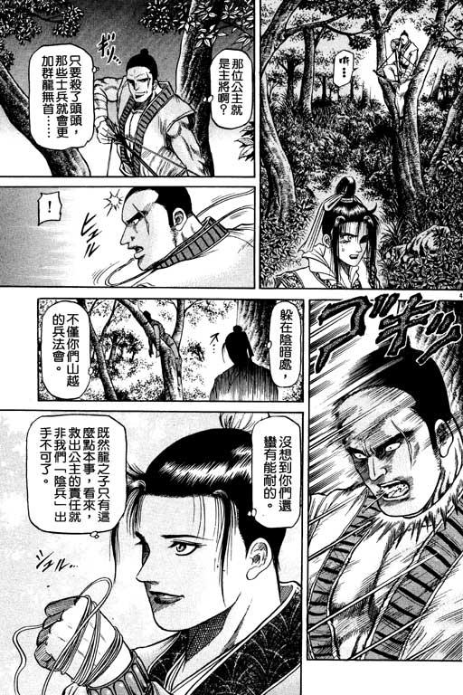 第190页