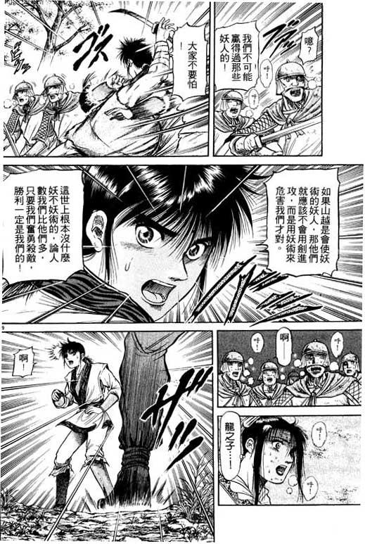 第191页