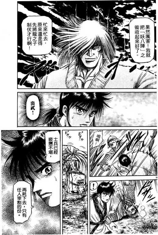 第192页