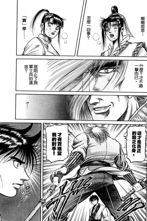 第196页