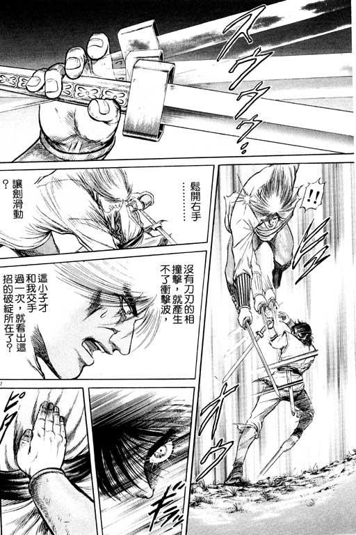 第199页