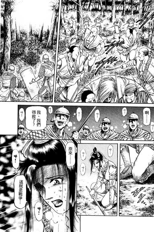 第202页