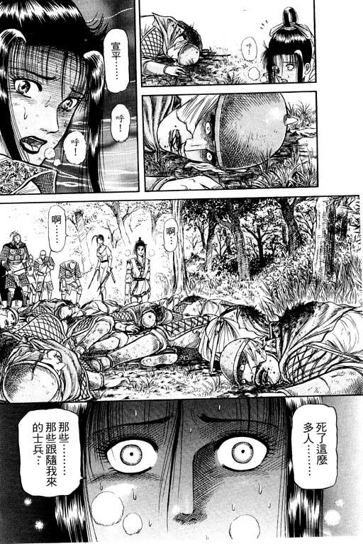 第203页