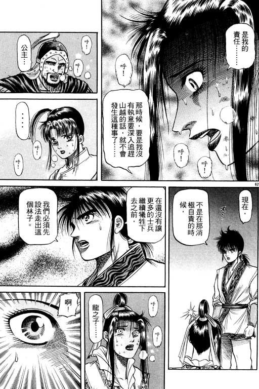 第204页
