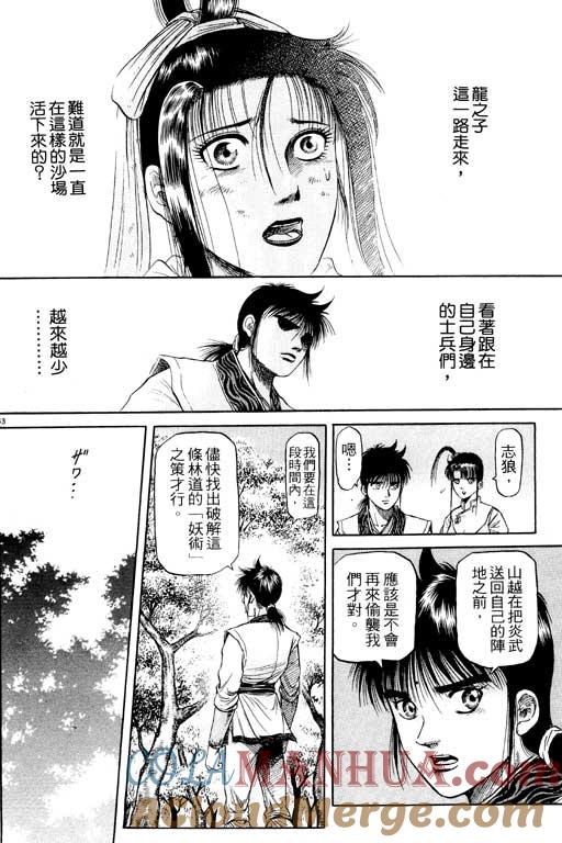 第205页