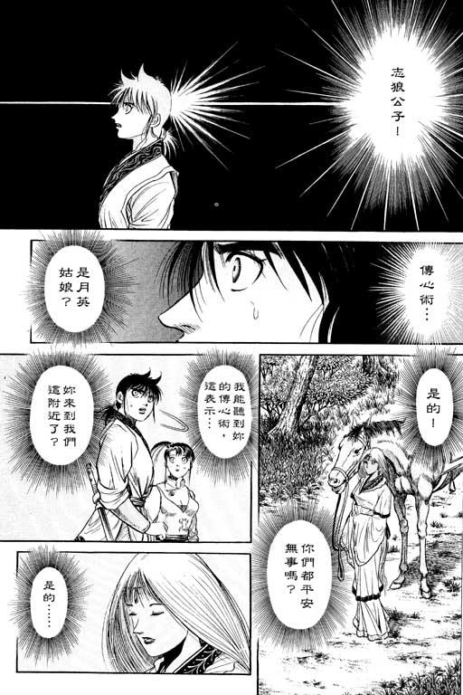 第206页