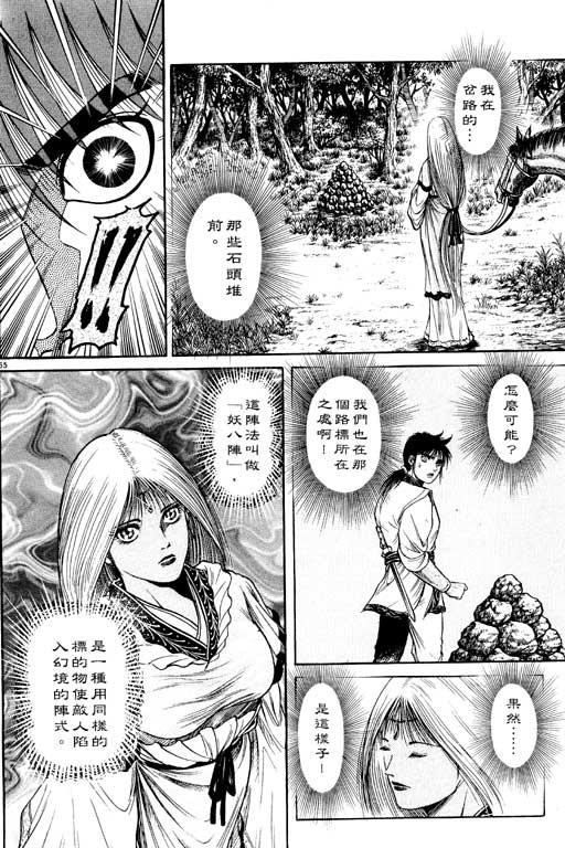 第207页