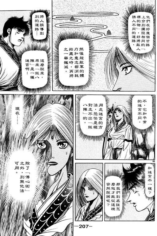 第208页