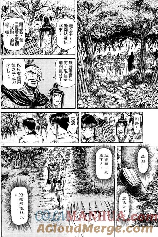 第209页