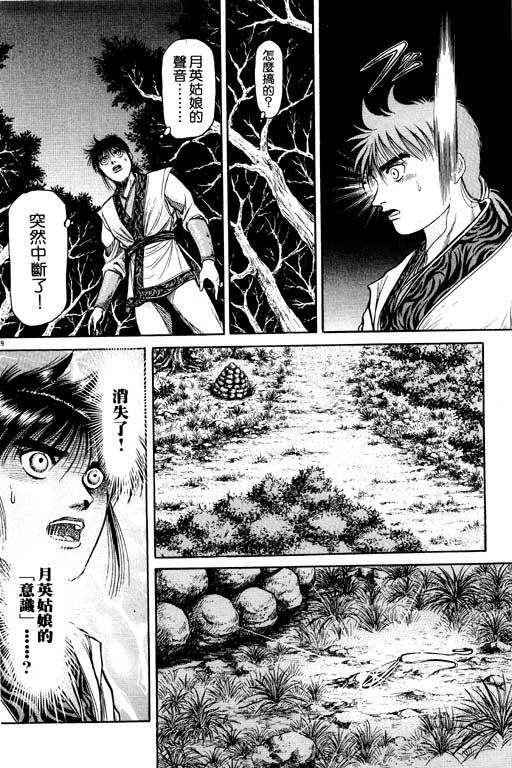 第211页