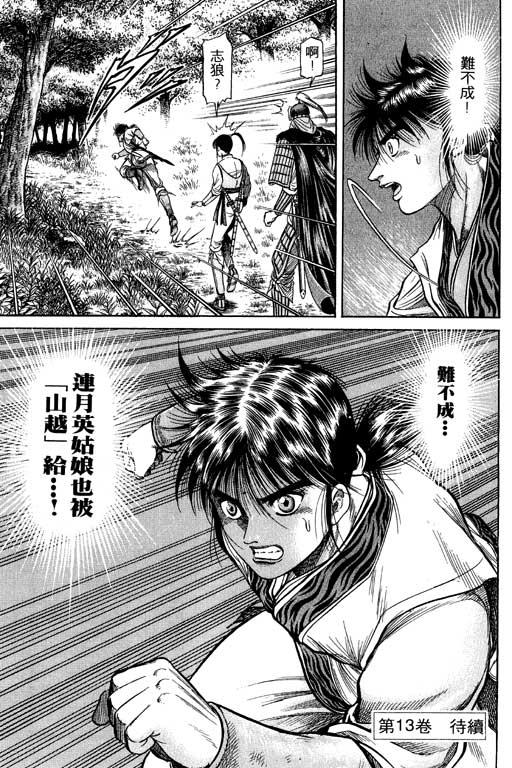 第212页