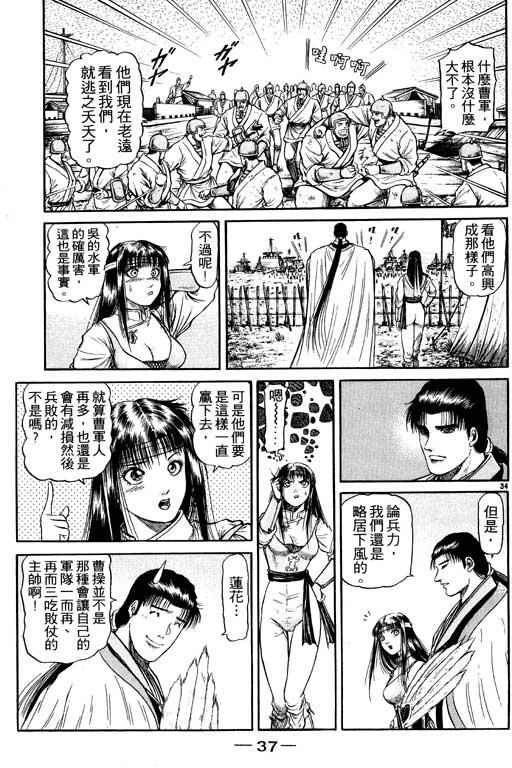 第38页