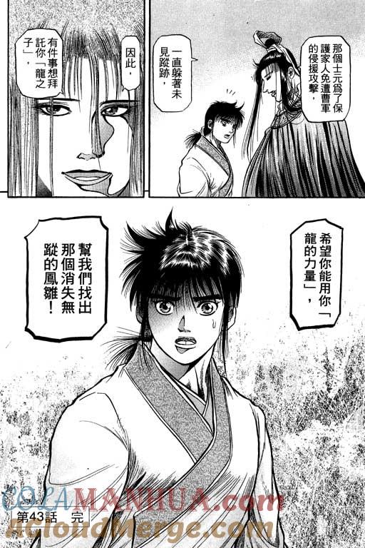 第49页
