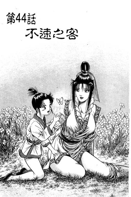 第50页