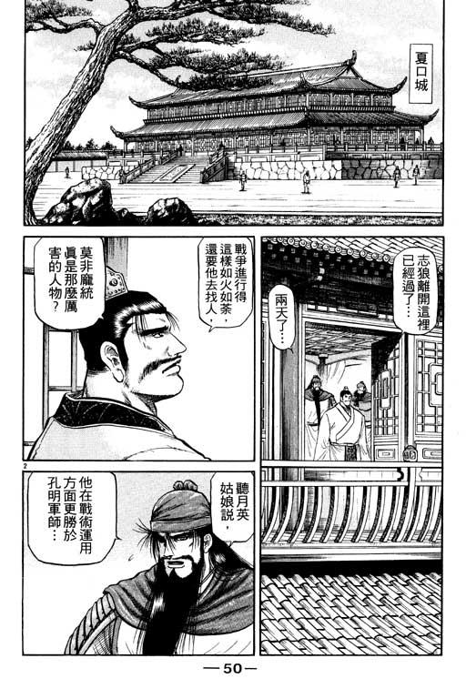 第51页