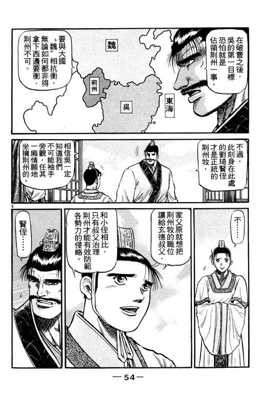 第55页