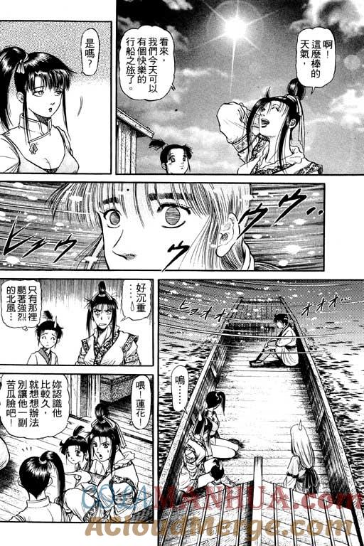 第61页