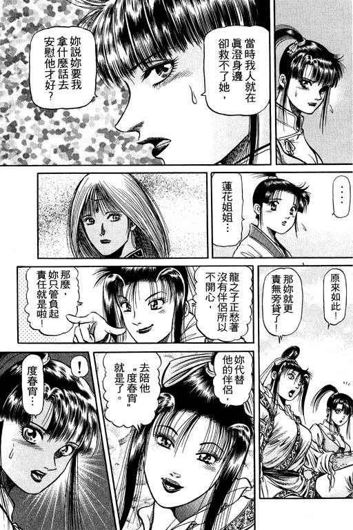 第62页