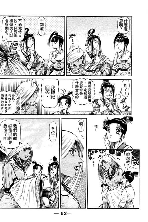 第63页