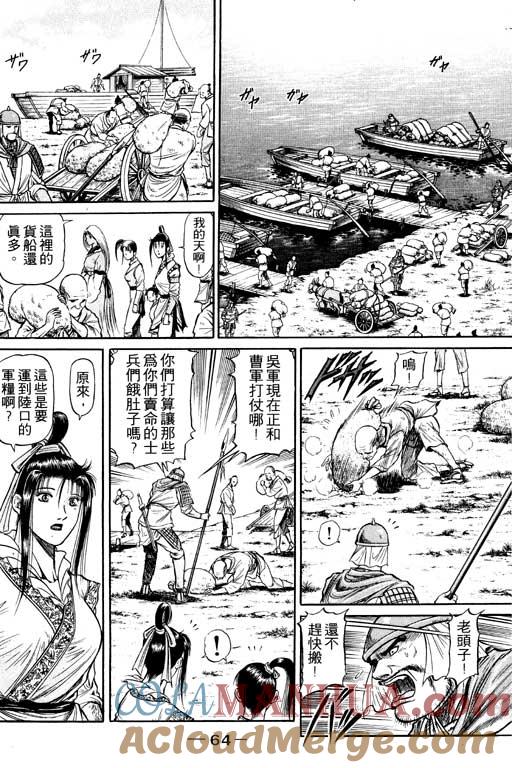 第65页
