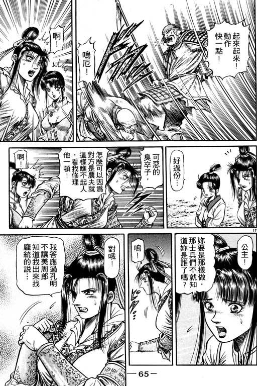 第66页