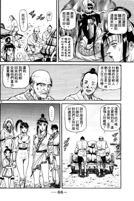 第67页
