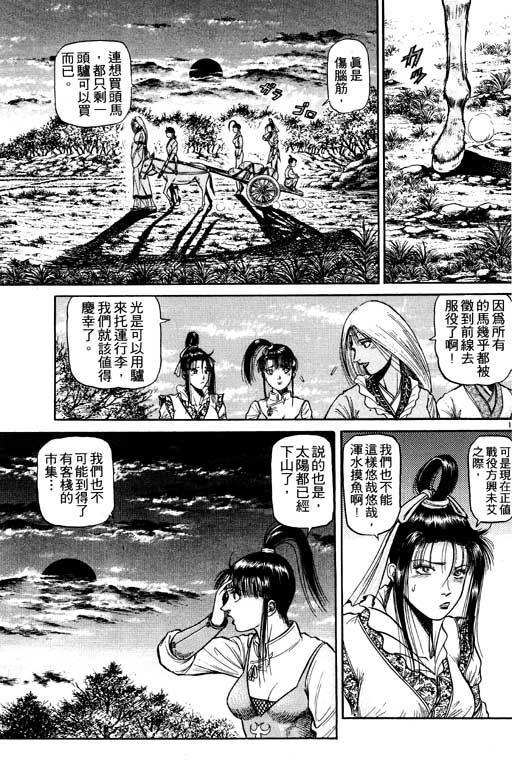 第68页