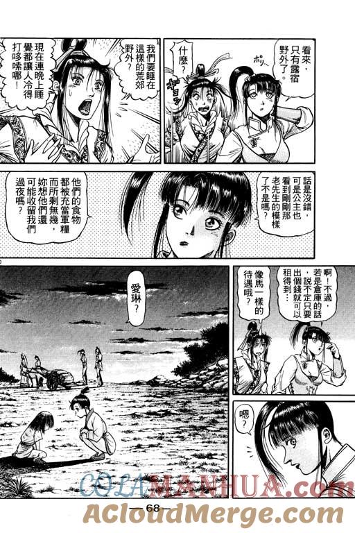第69页