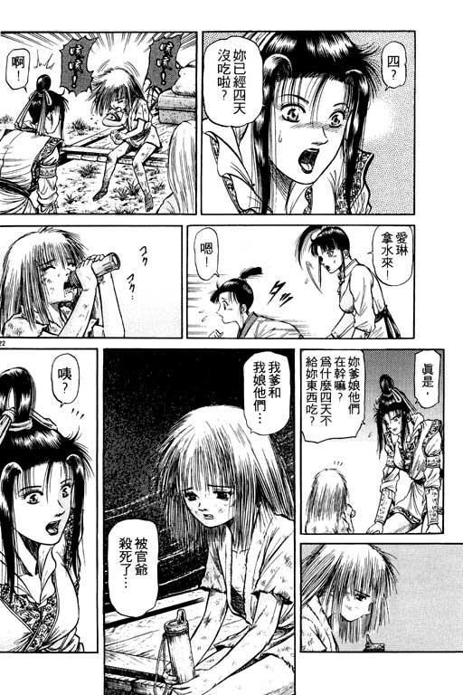第71页