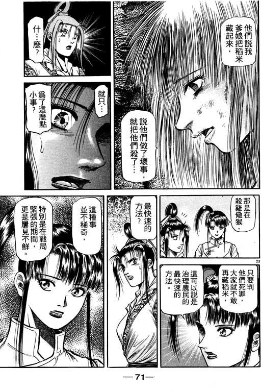 第72页