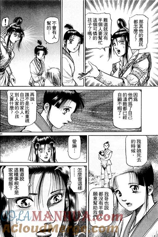 第73页