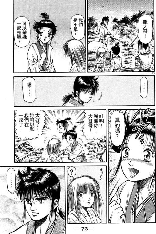 第74页