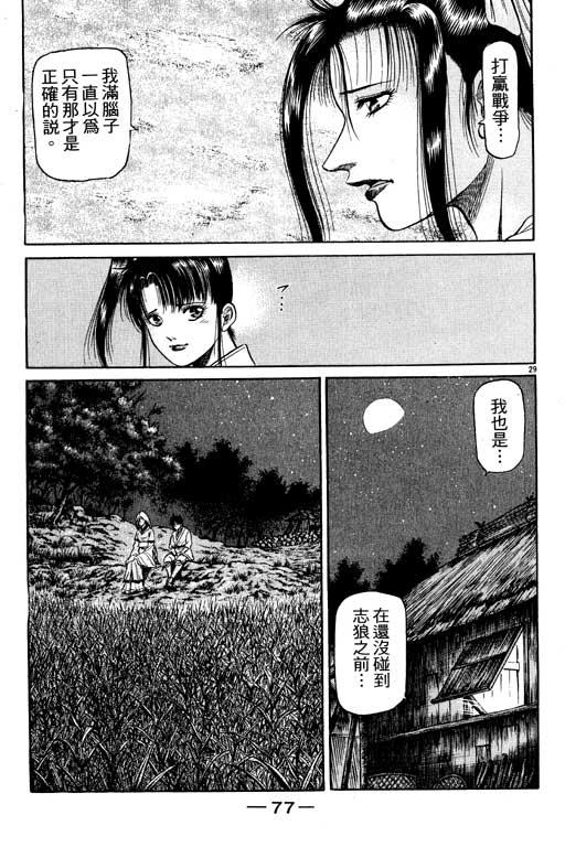 第78页
