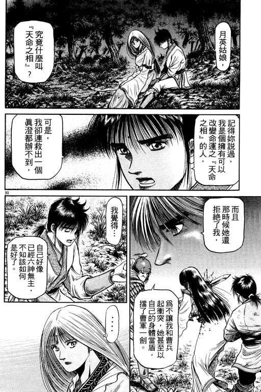 第79页