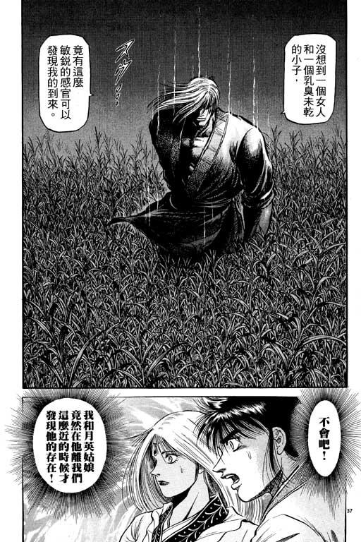 第86页