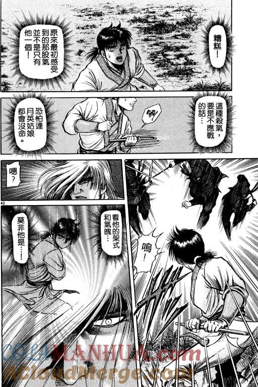 第89页