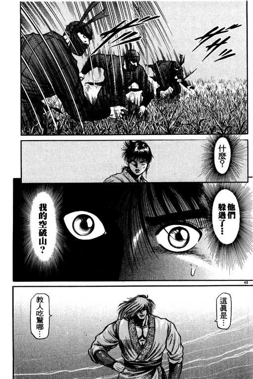 第92页