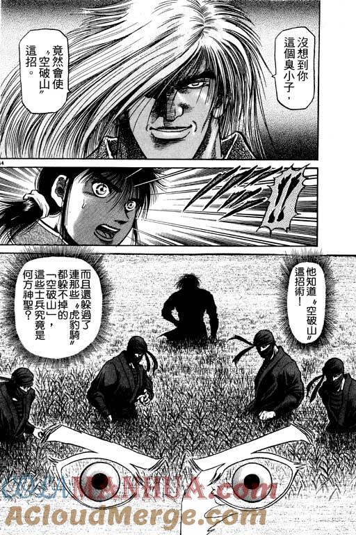第93页