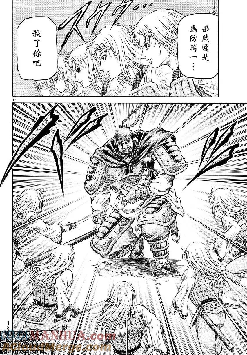 第17页