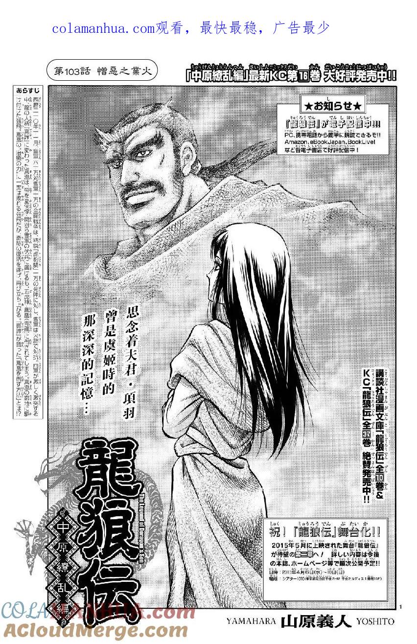 第1页