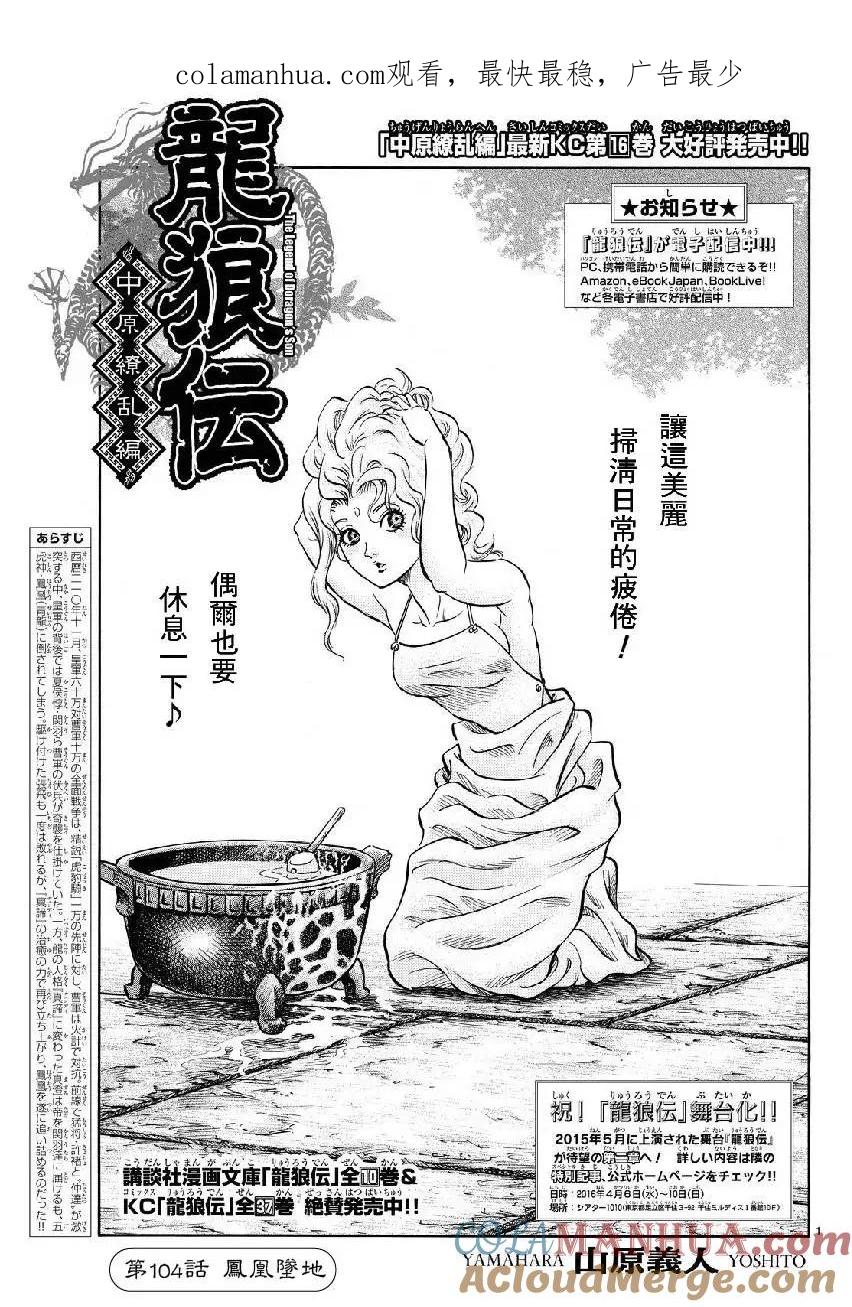 第1页