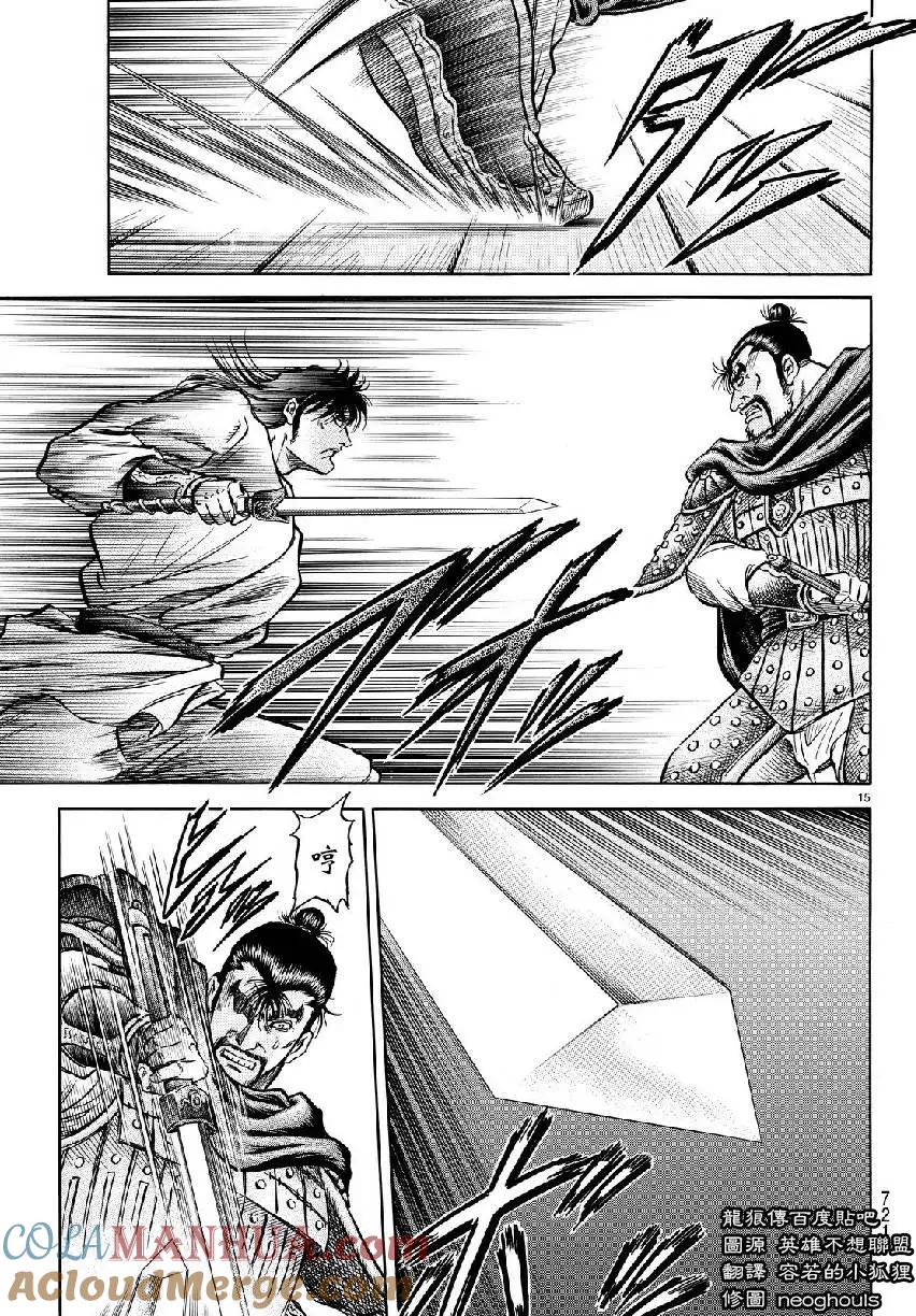 第15页