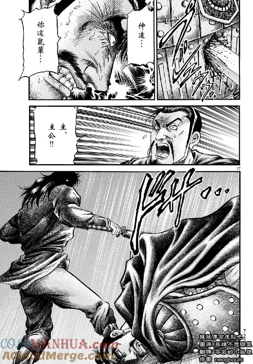 第17页