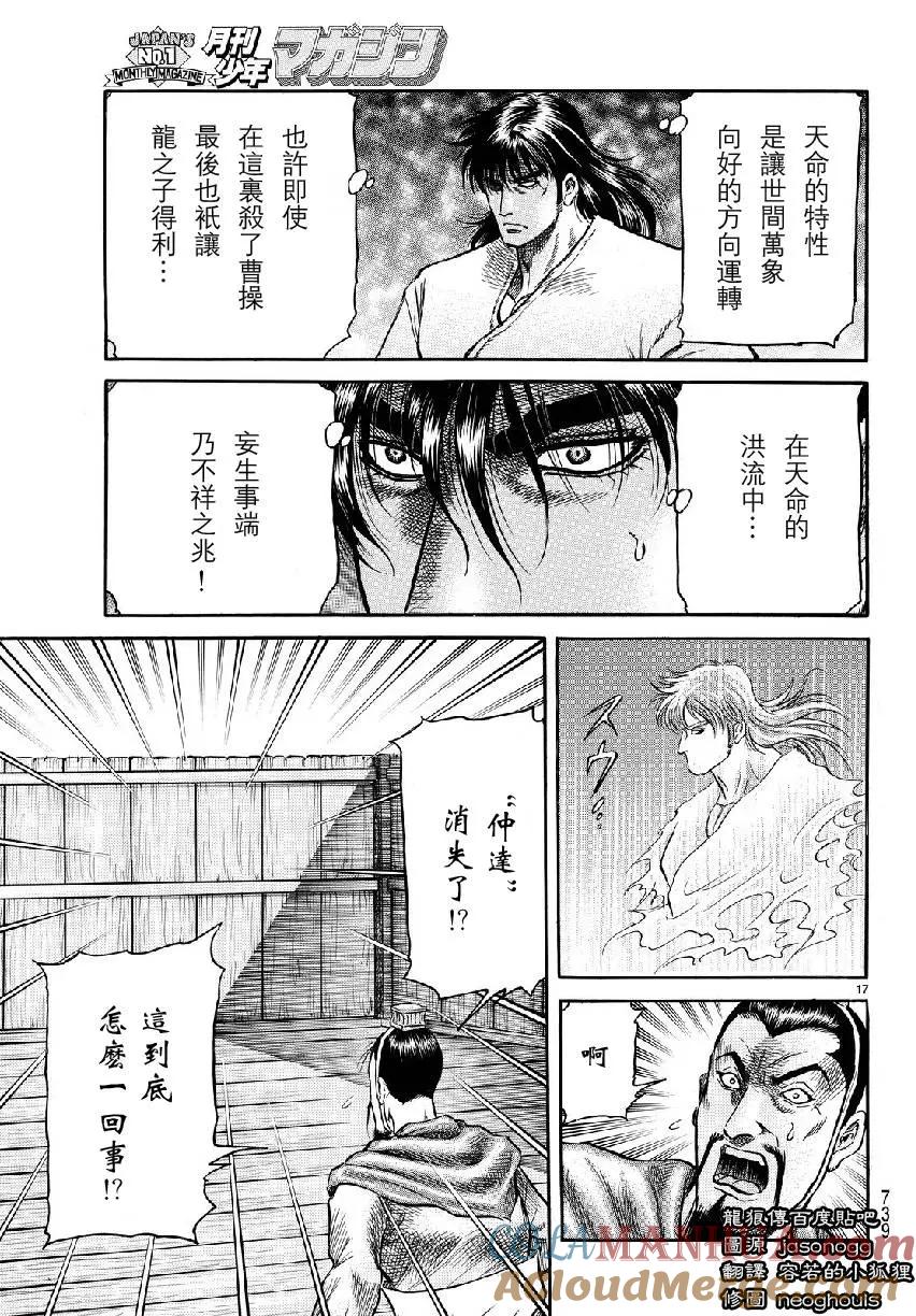第17页