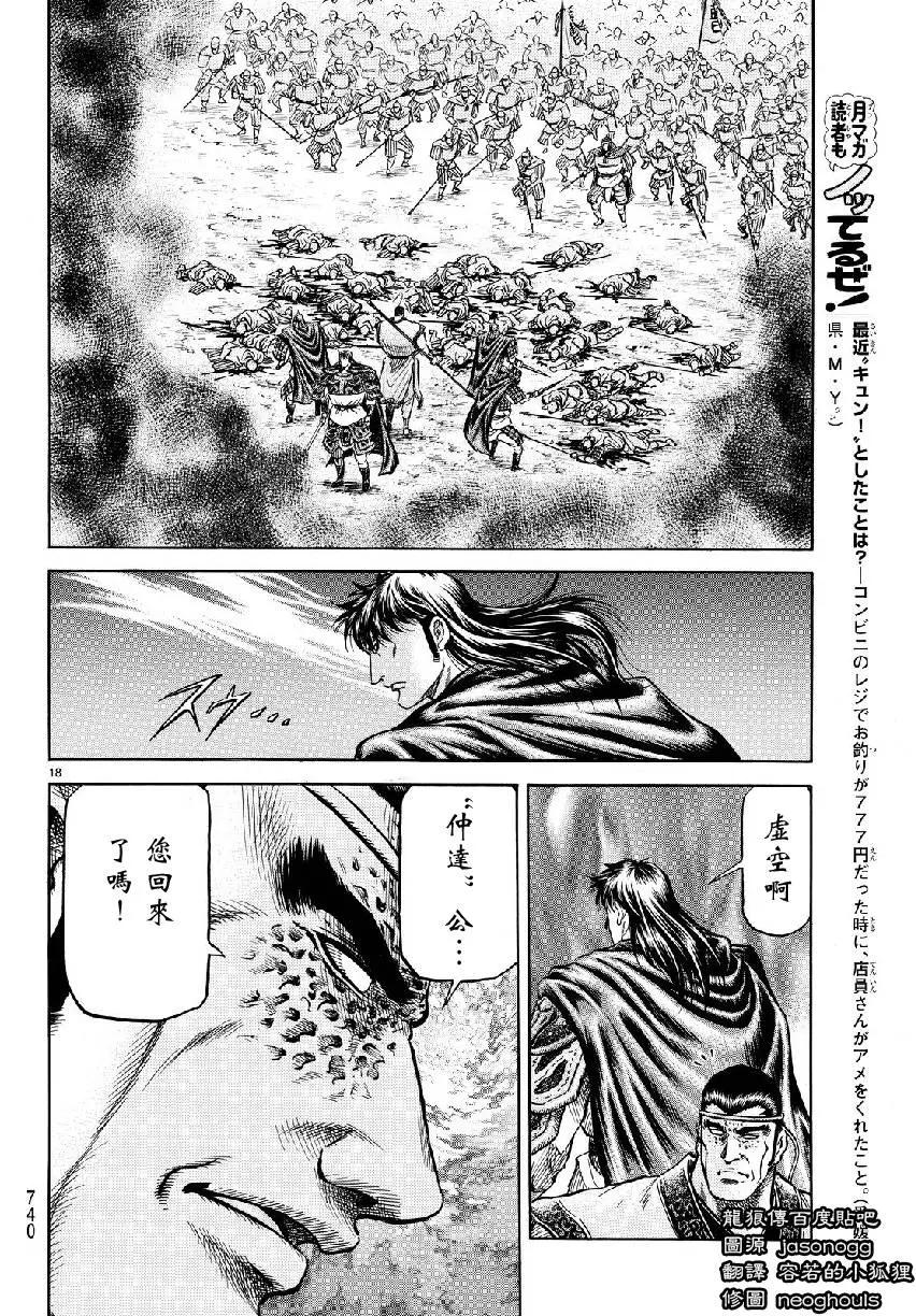 第18页