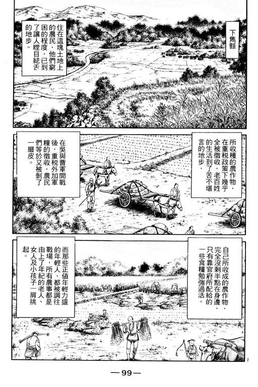 第100页