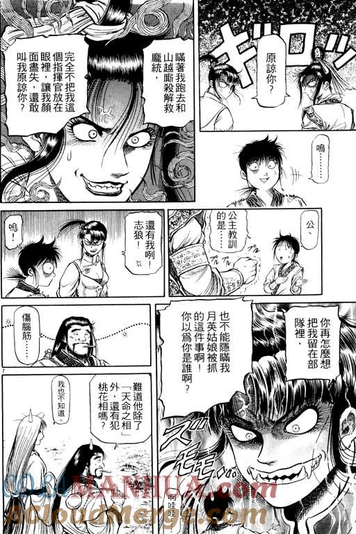 第105页