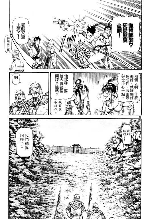 第108页